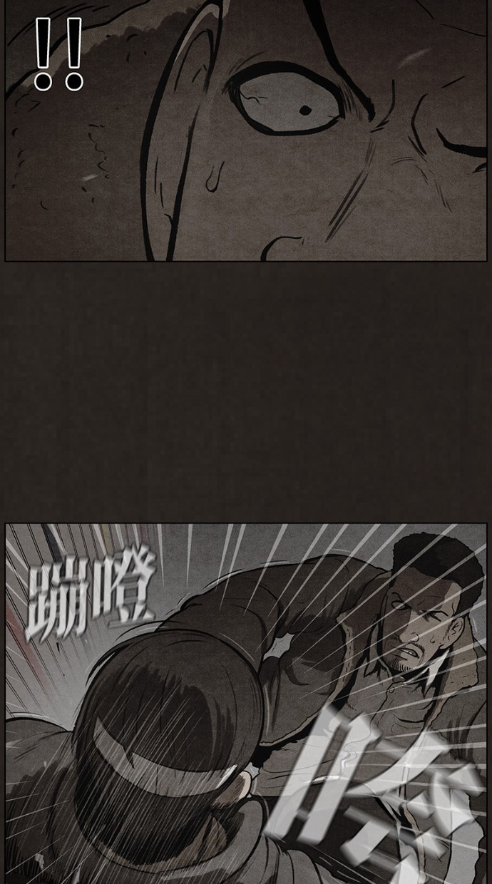第77话45