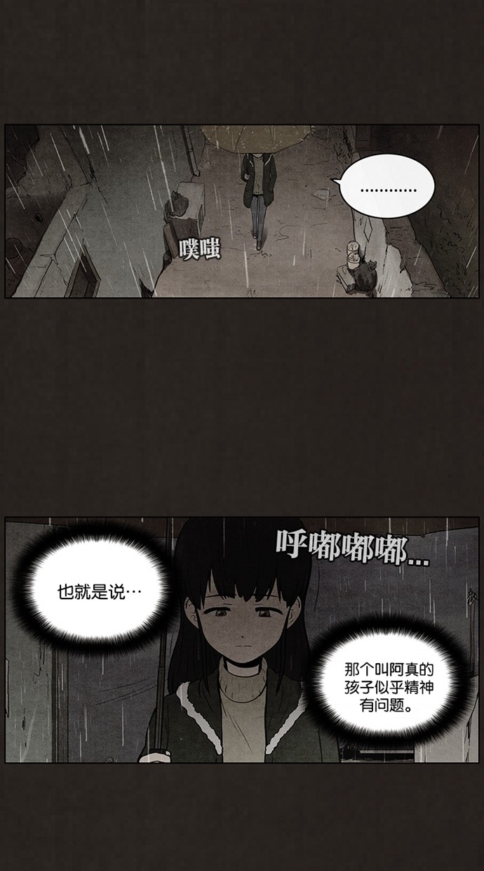 第77话5