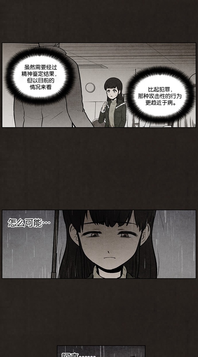 第77话6