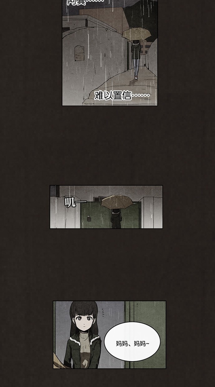 第77话7