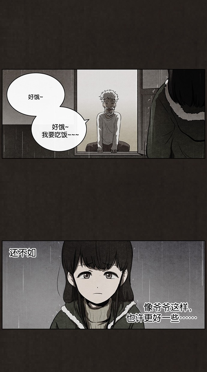 第77话8