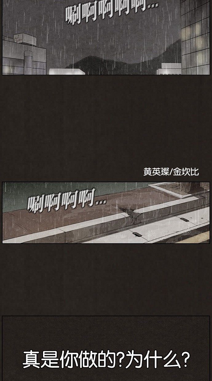 第76话1