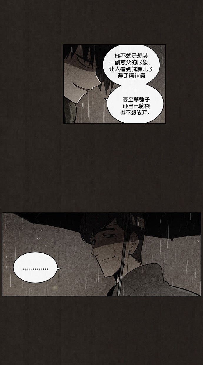 第76话11