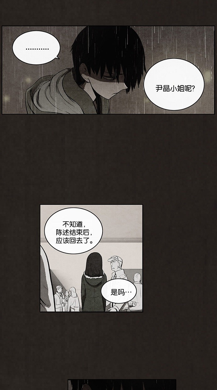 第76话12