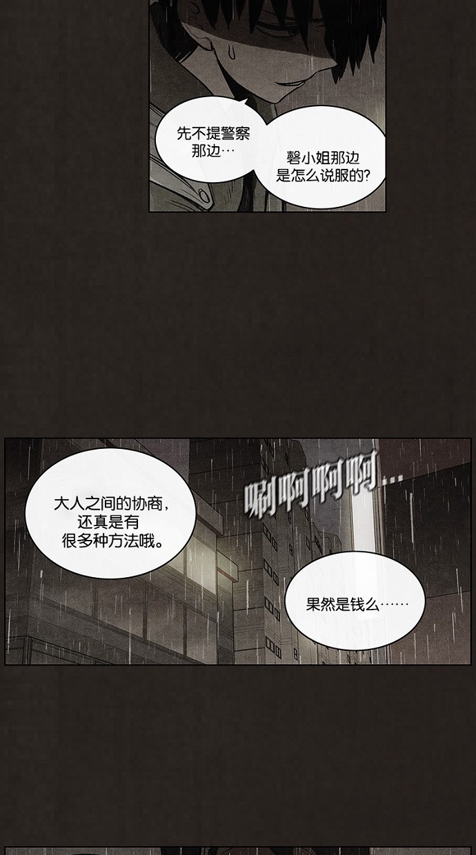 第76话13