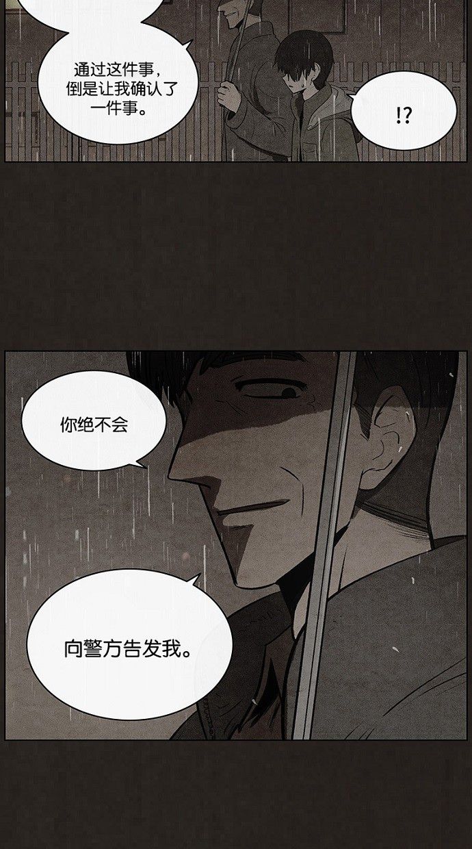 第76话15