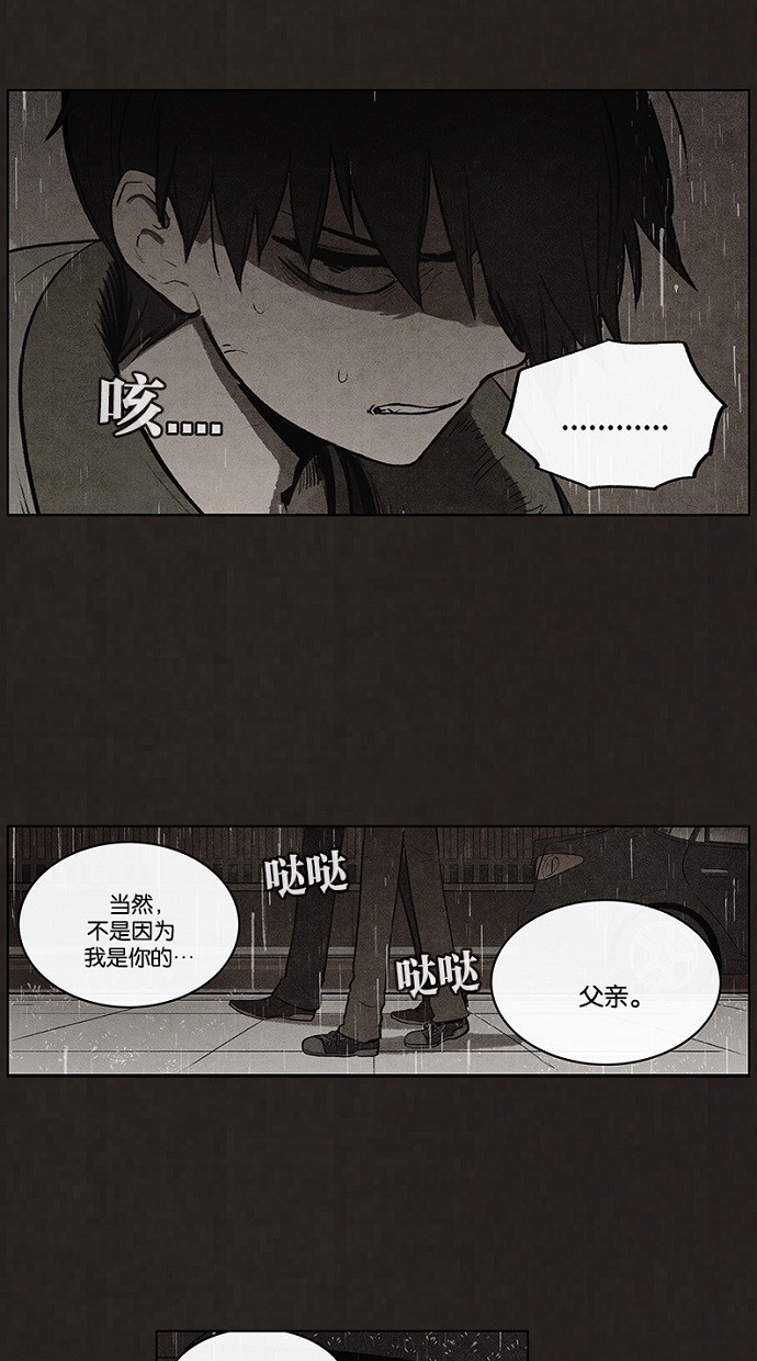 第76话16
