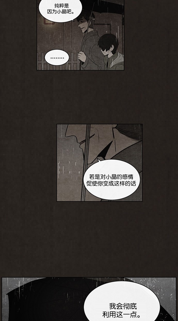 第76话17