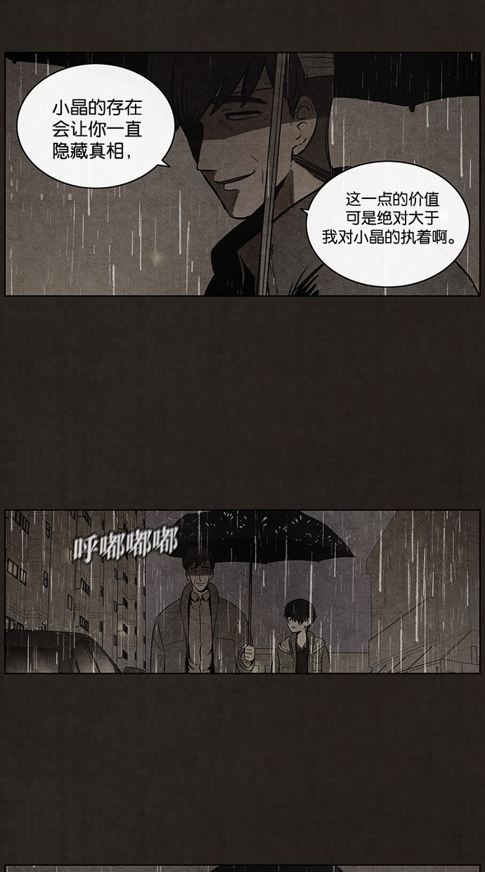 第76话19