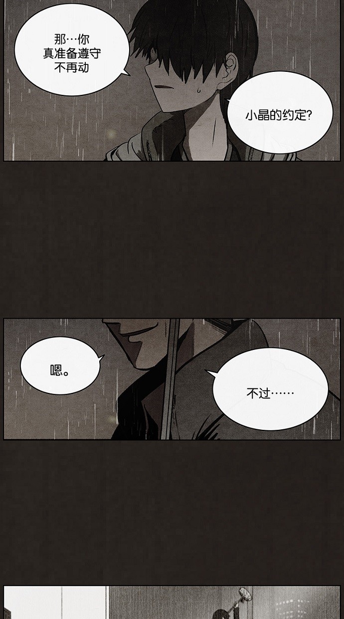 第76话20