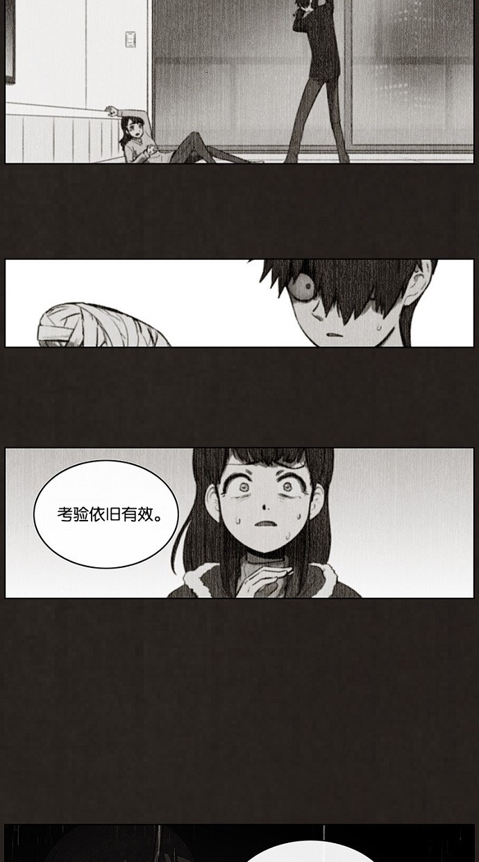 第76话21
