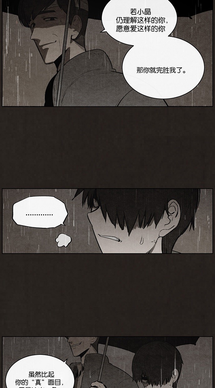 第76话22