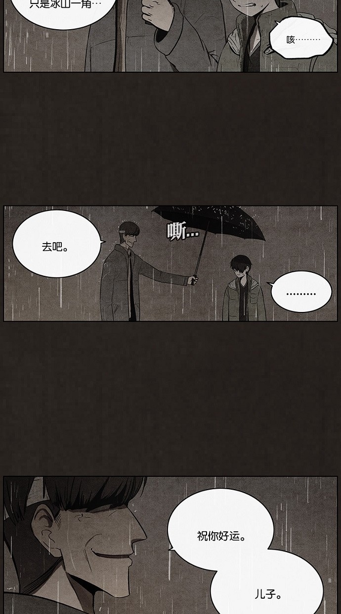 第76话23