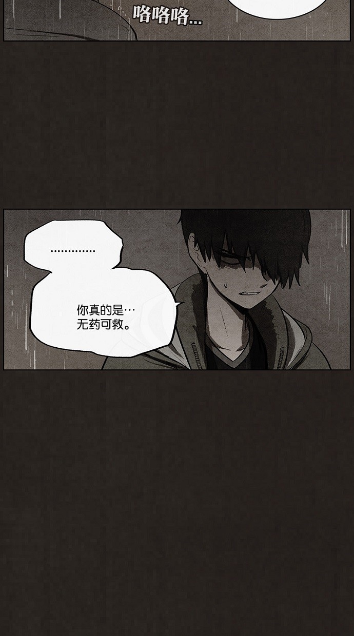 第76话24