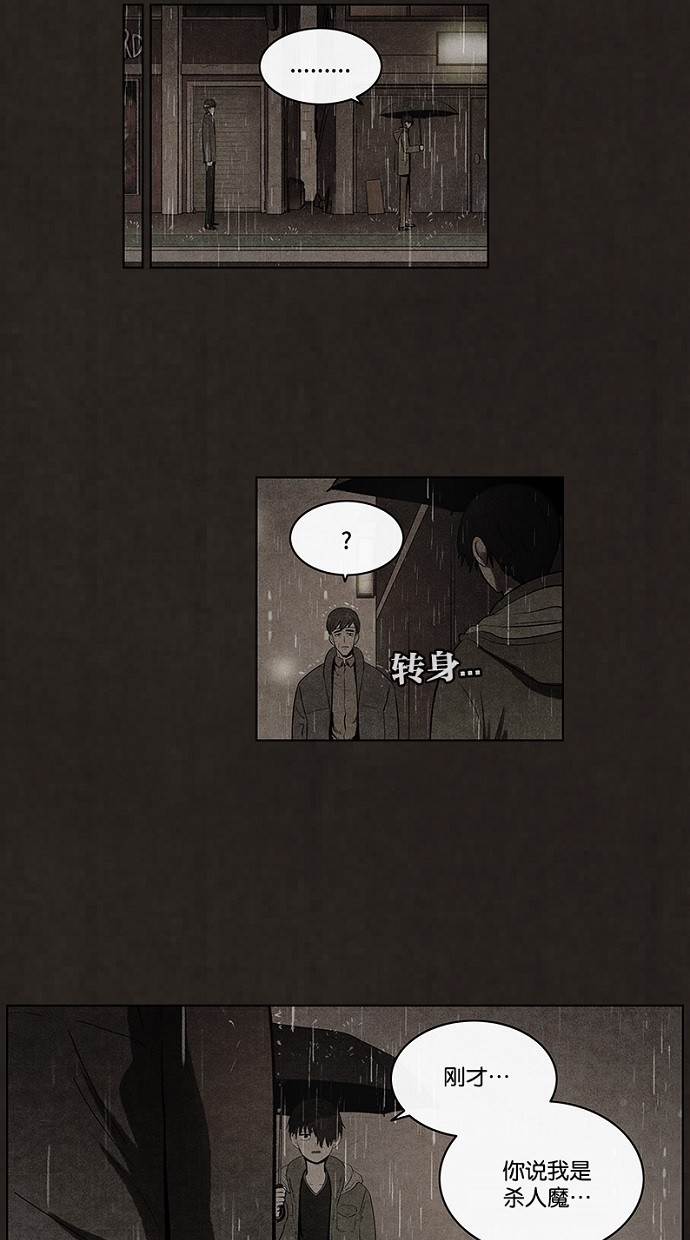 第76话25