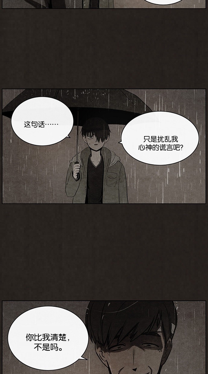 第76话26