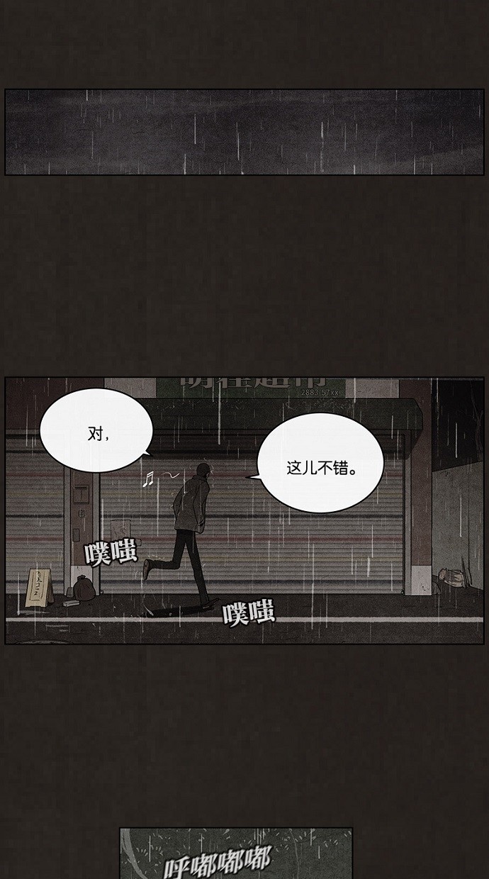第76话30