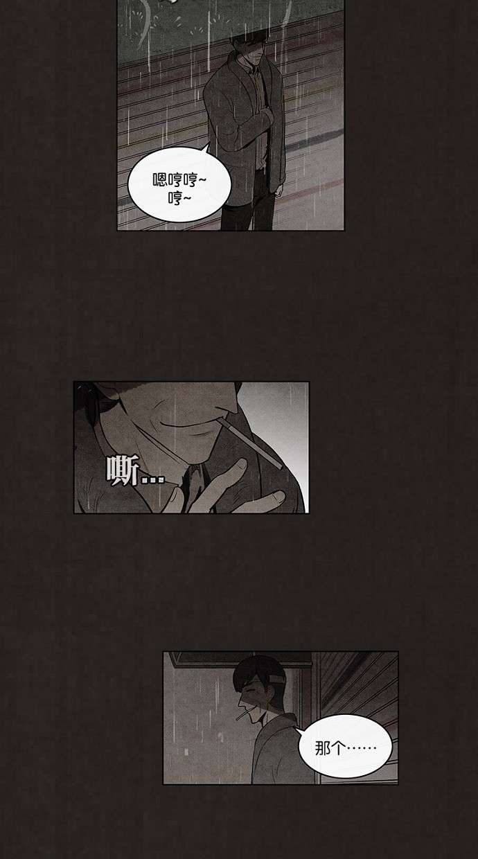 第76话31