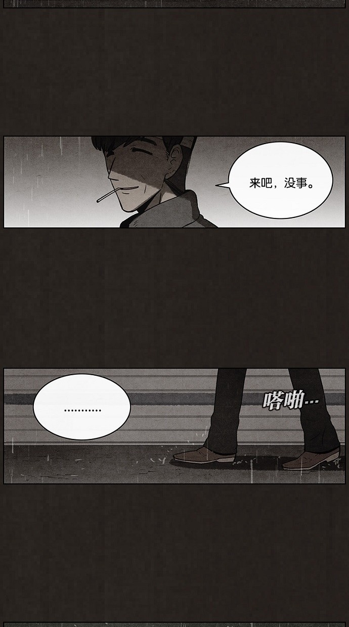 第76话36