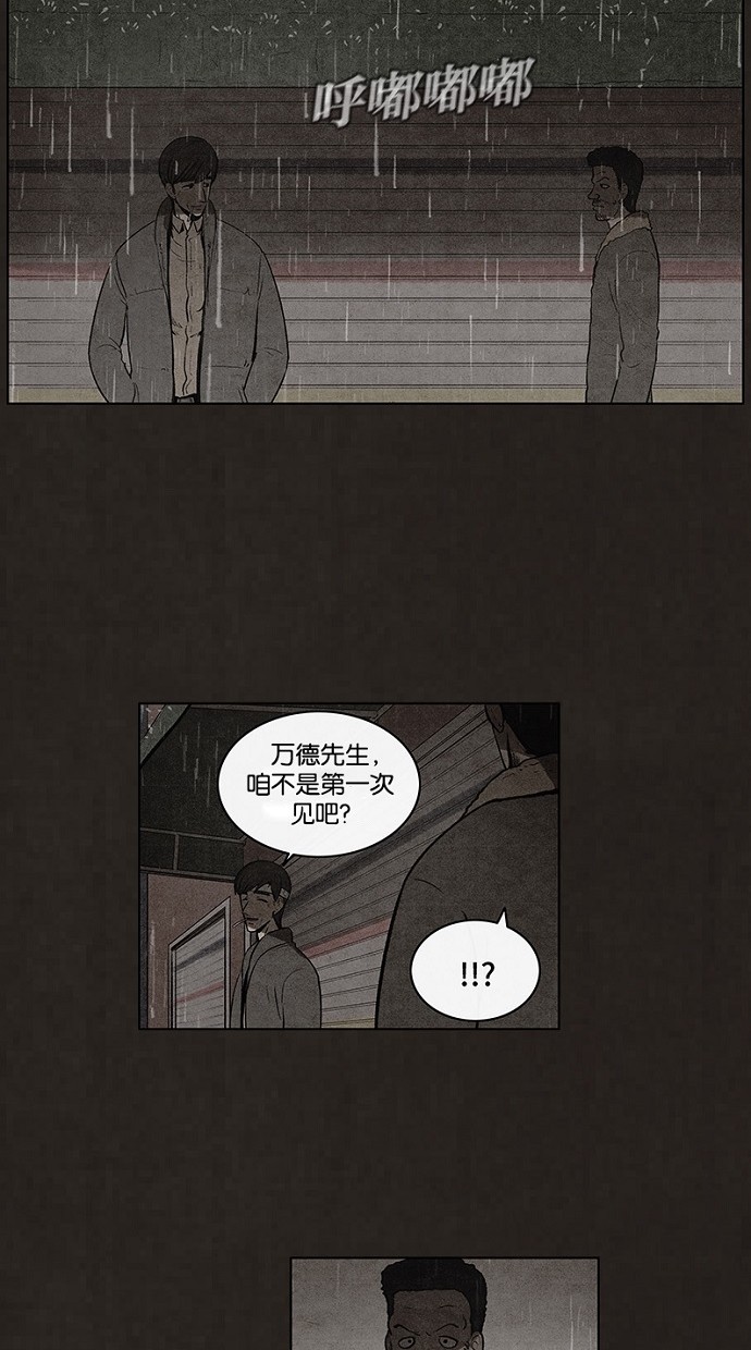 第76话37