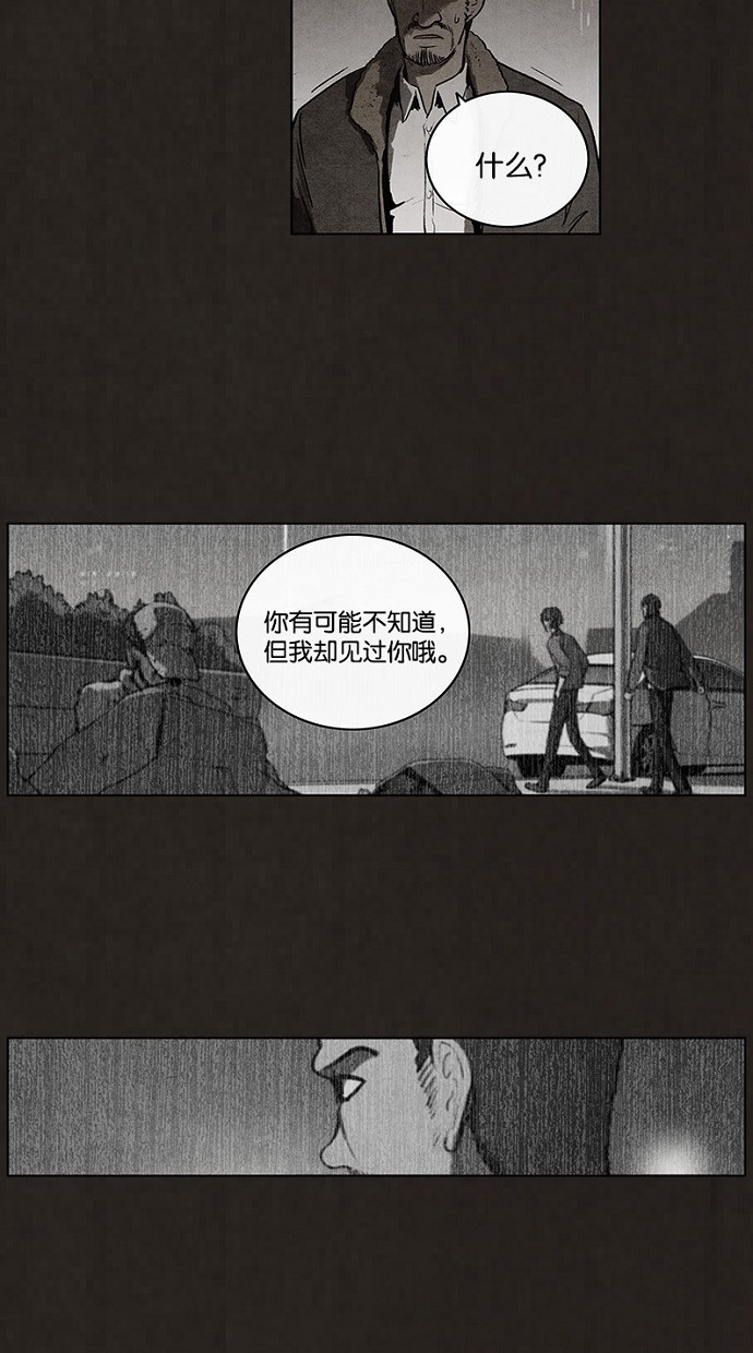 第76话38