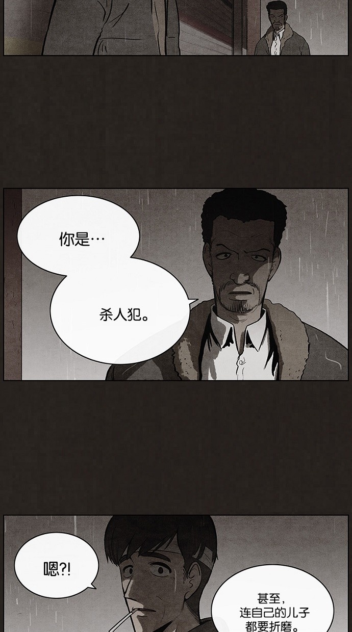 第76话40