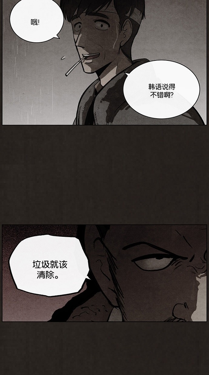 第76话42