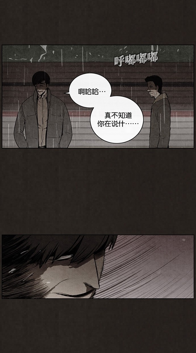 第76话43