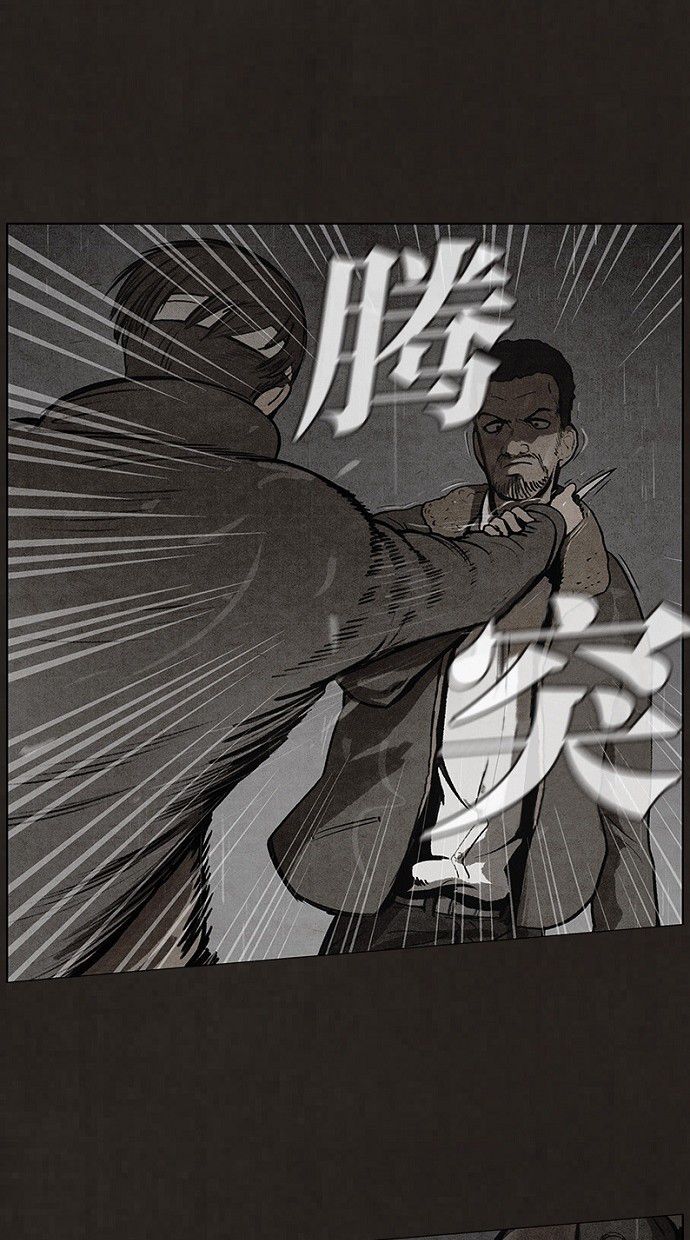 第76话44