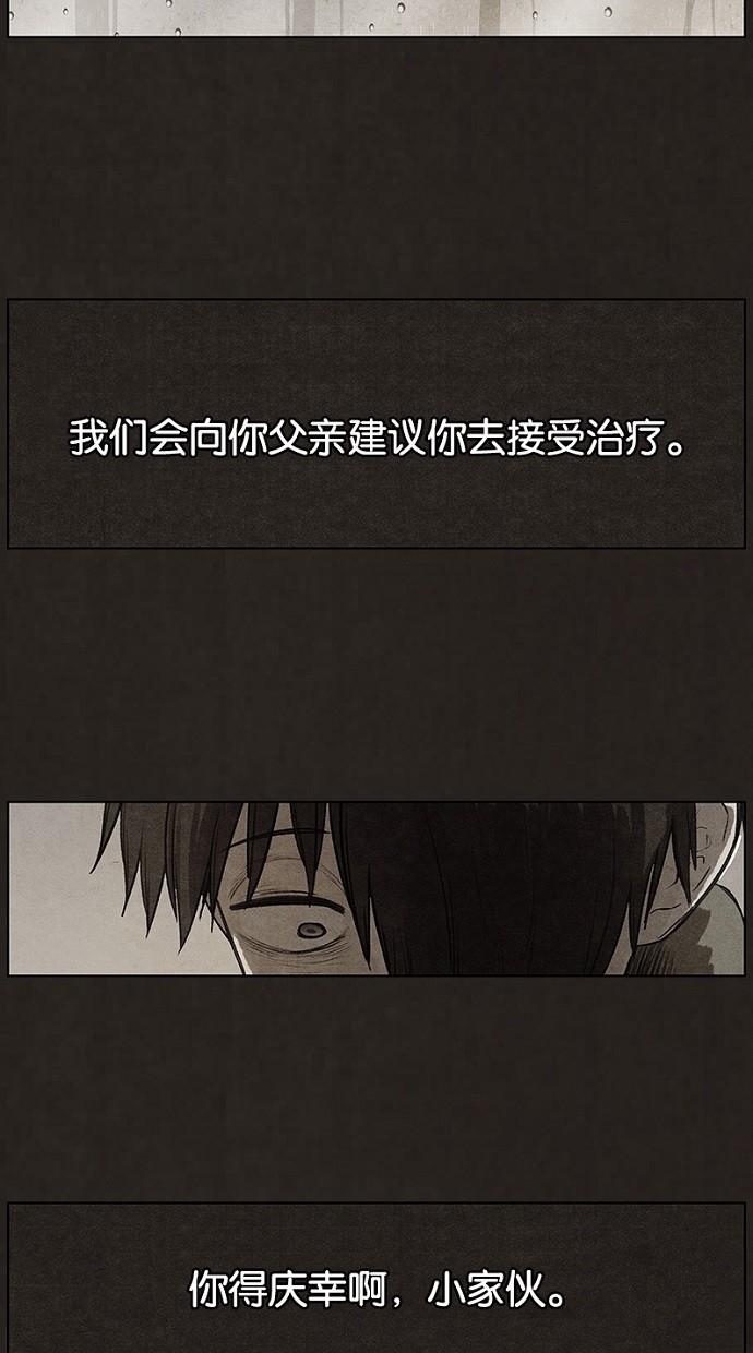 第76话5