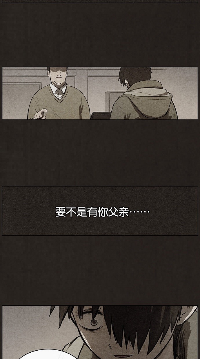 第76话6