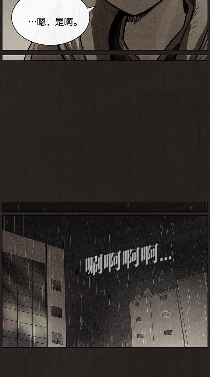 第76话7