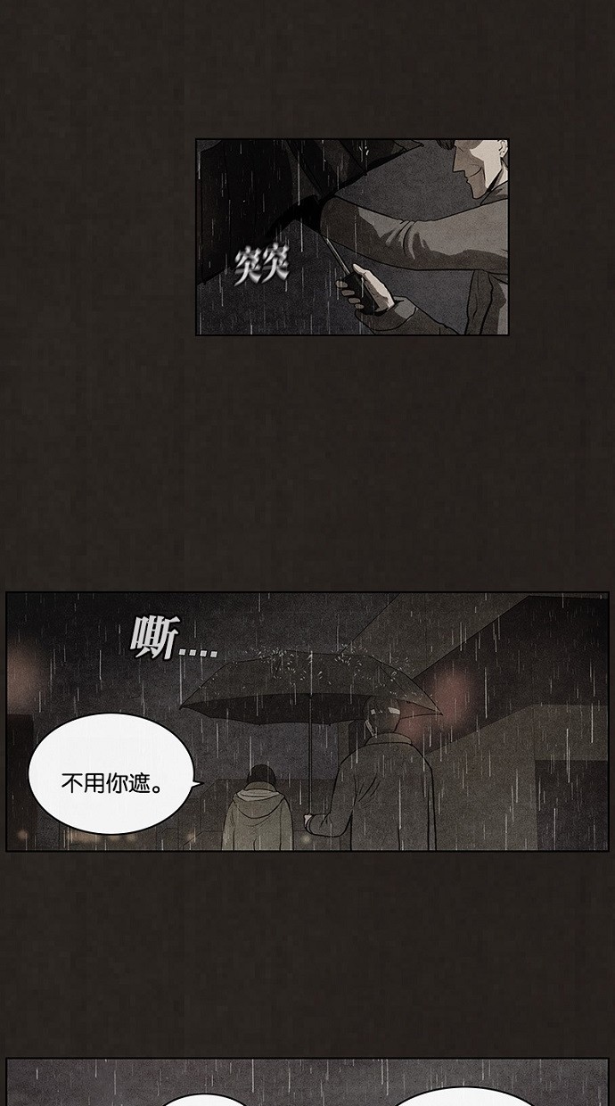 第76话9