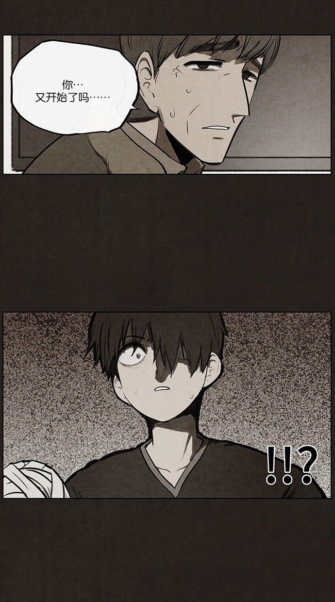 第75话10