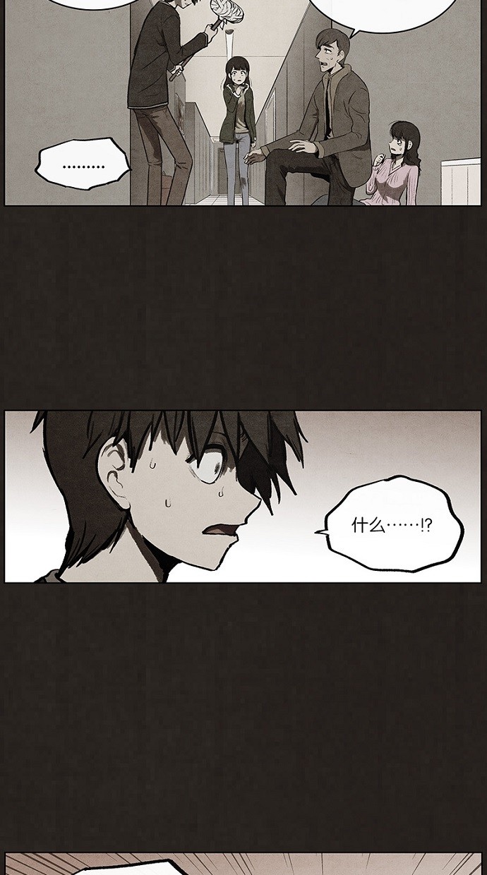 第75话12