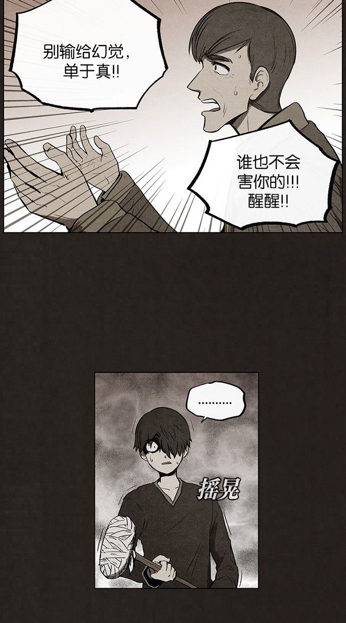 第75话13