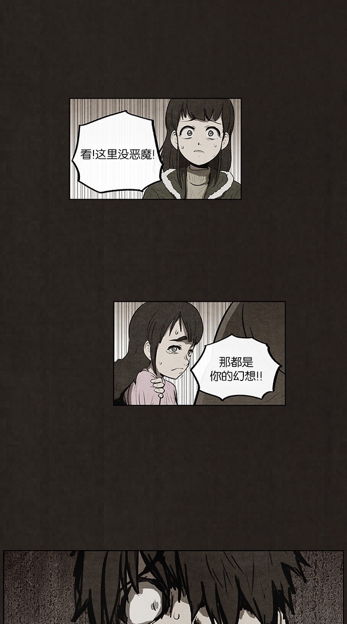 第75话14