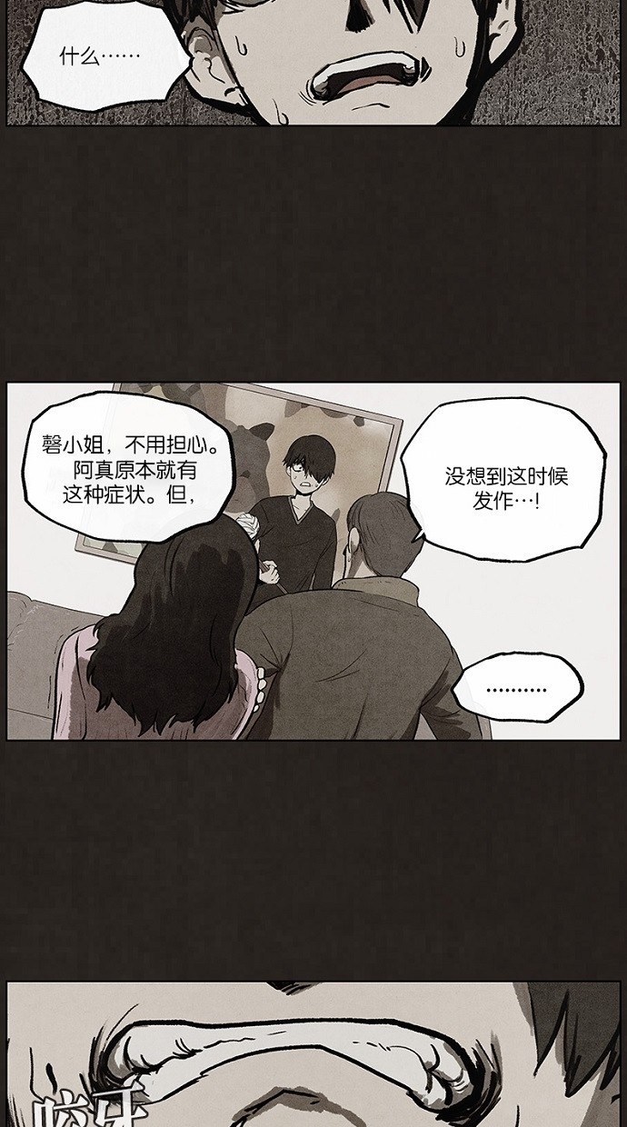 第75话15