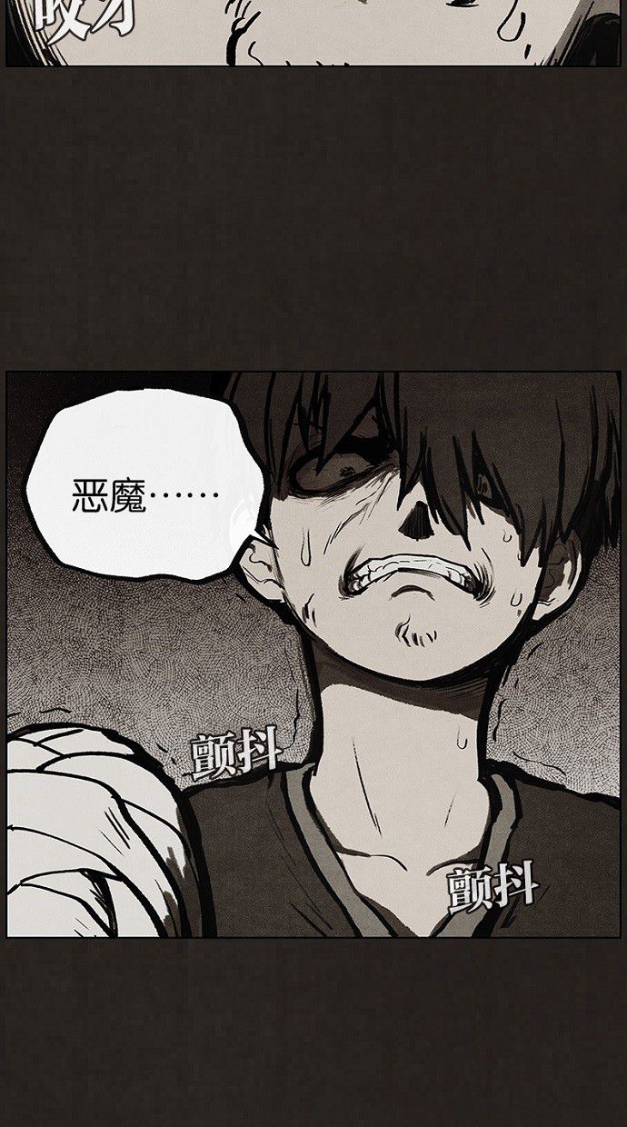 第75话16