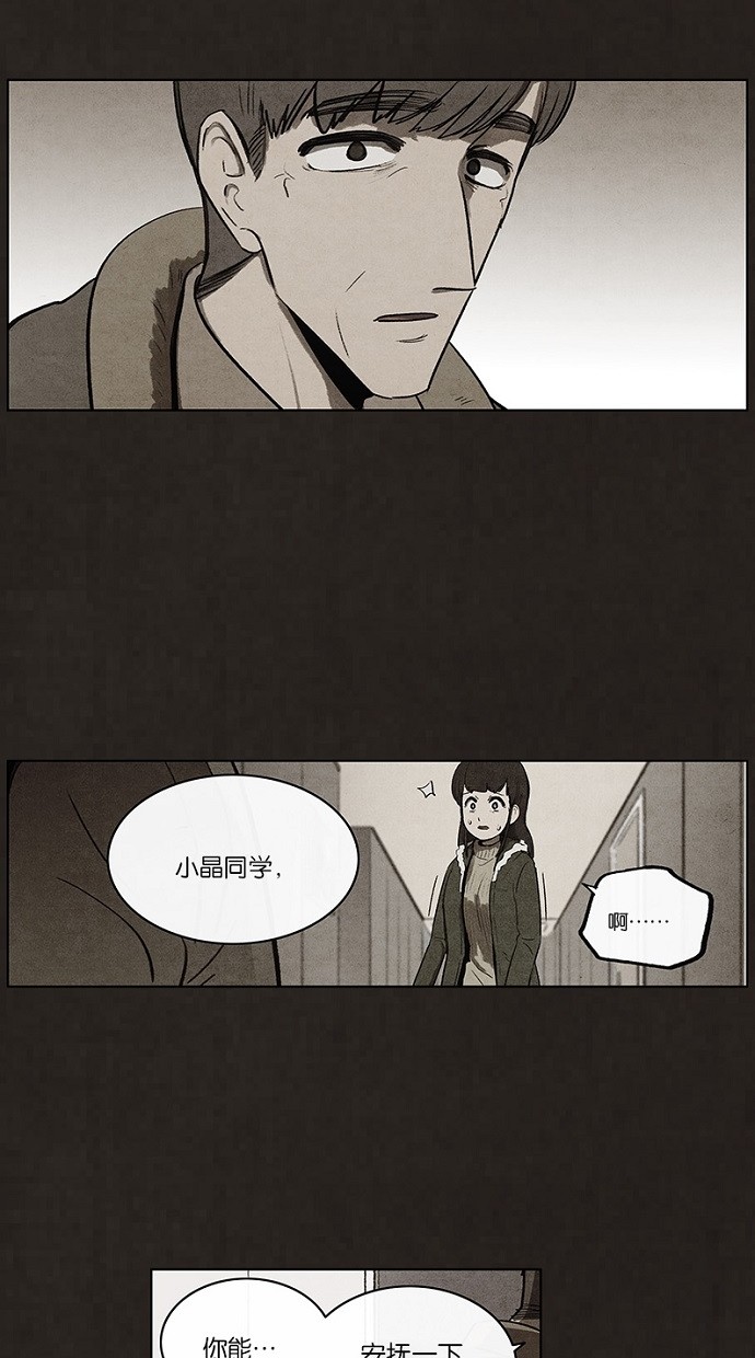 第75话17