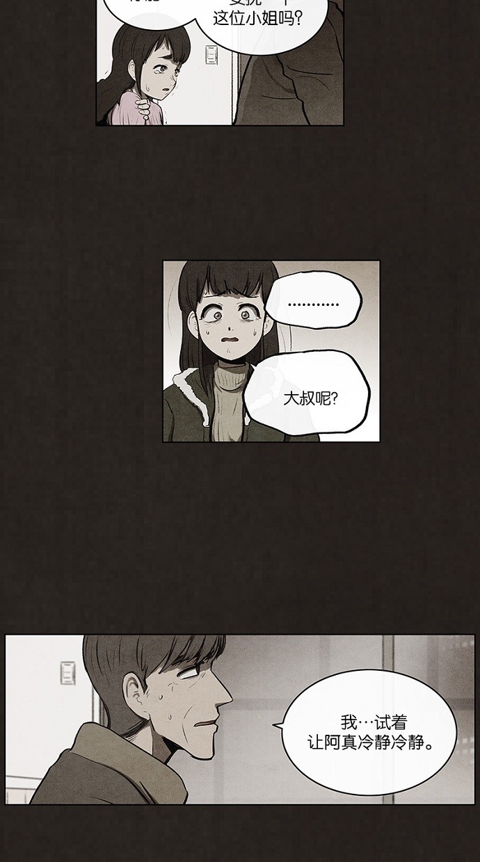 第75话18