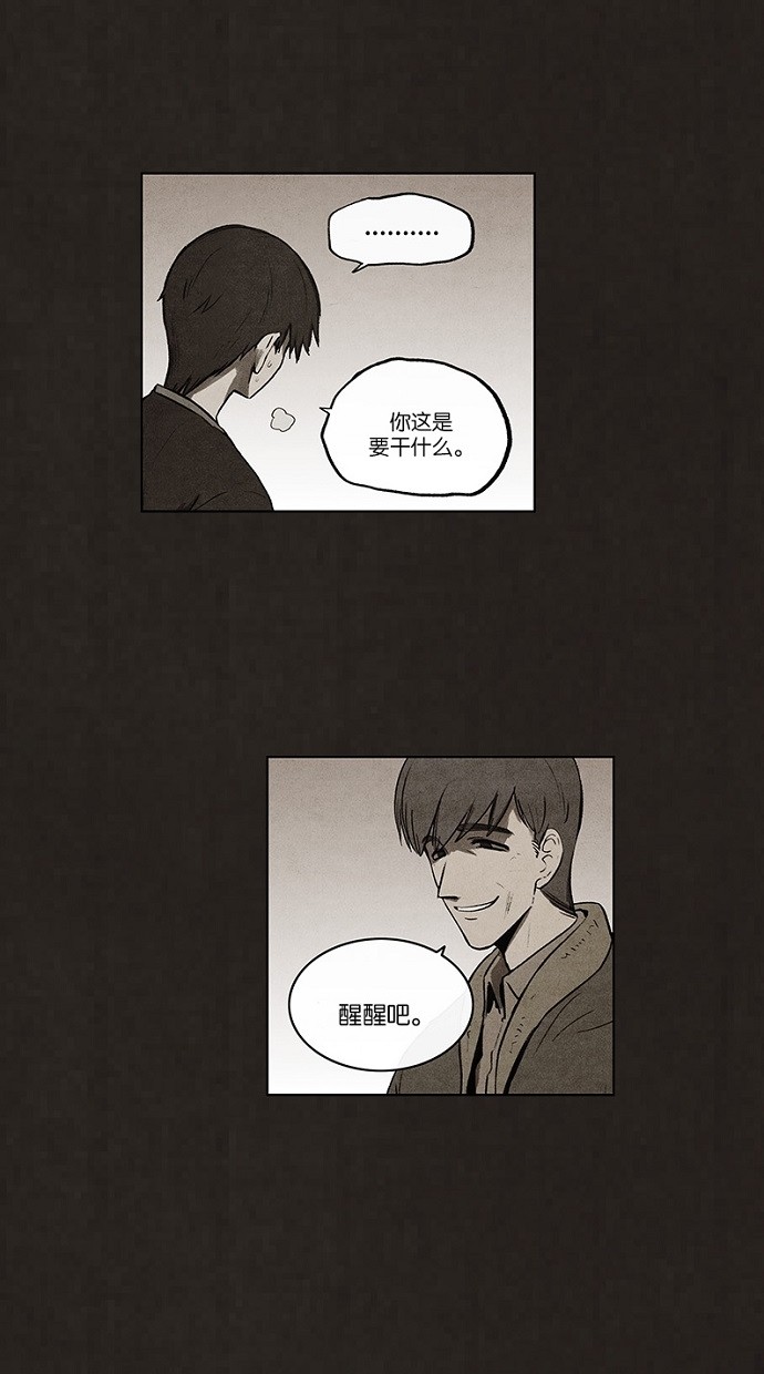 第75话25