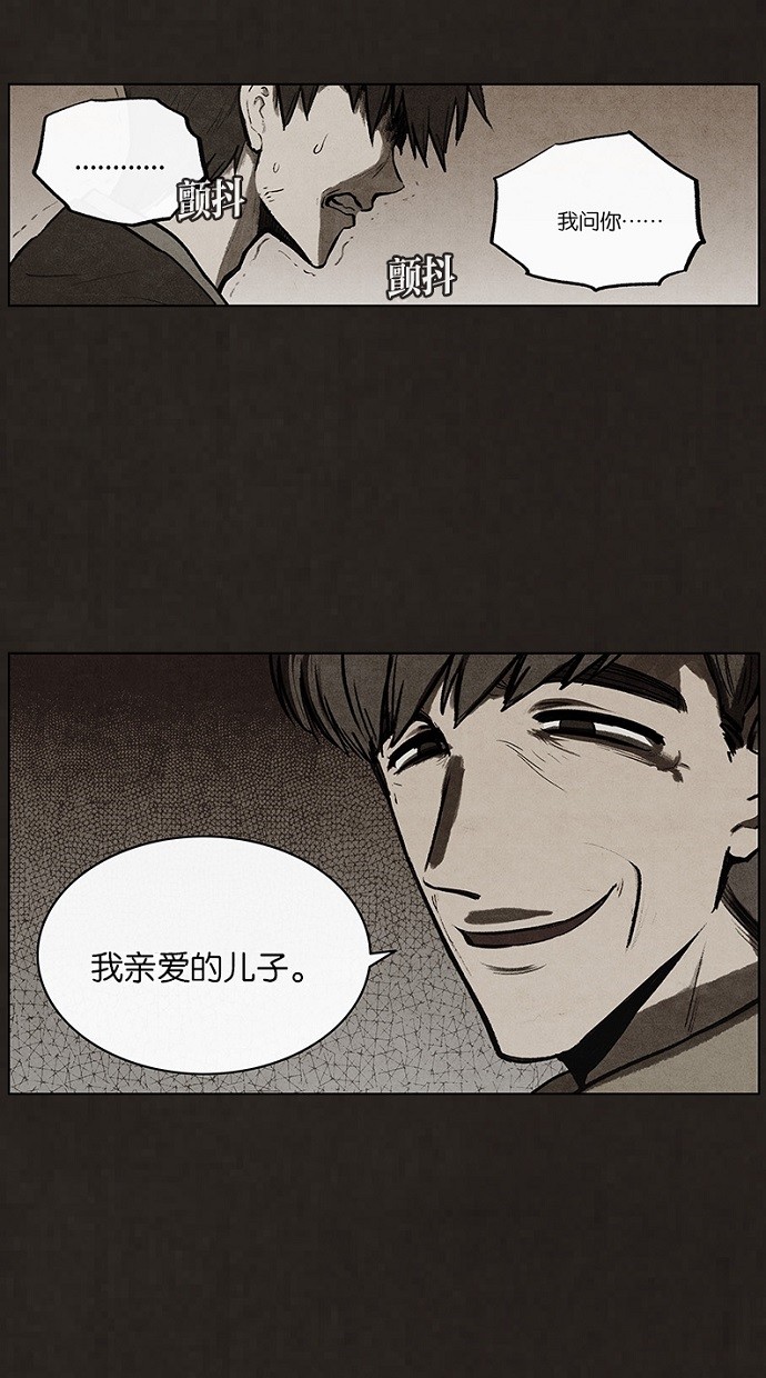 第75话26