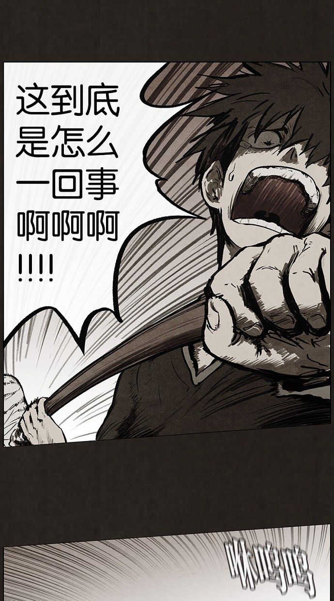 第75话27