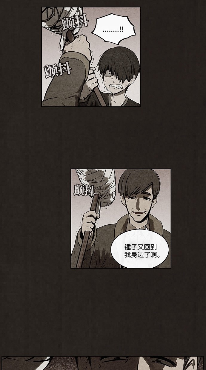 第75话29
