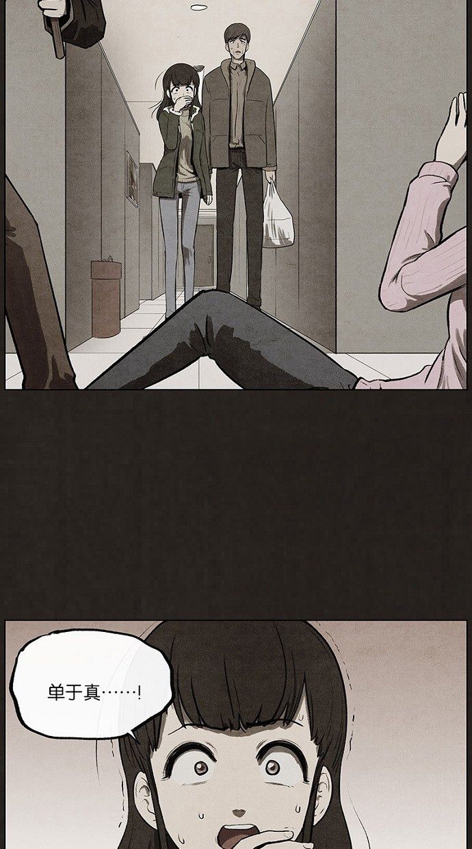 第75话3