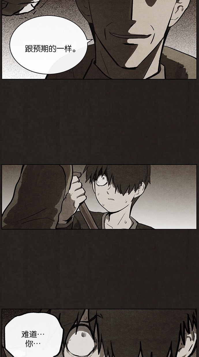 第75话30