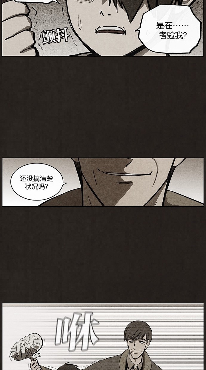 第75话31