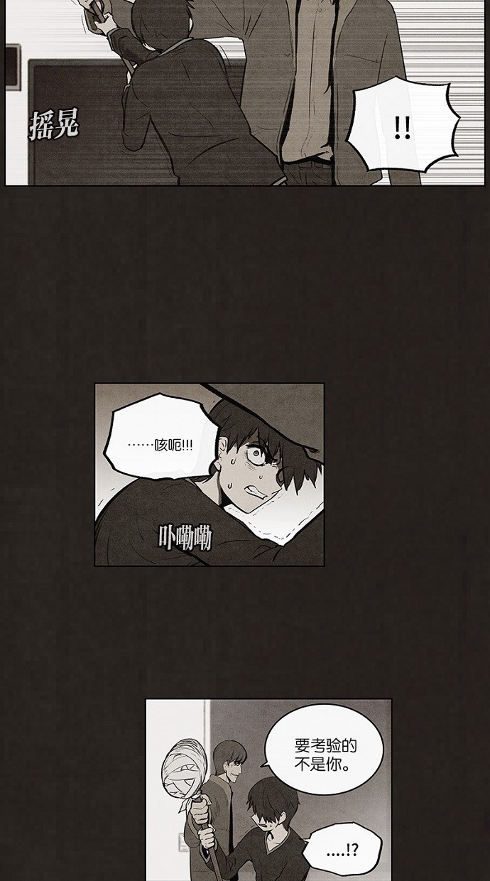 第75话32