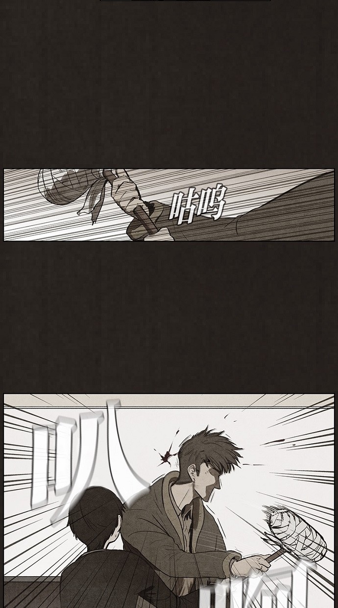 第75话33